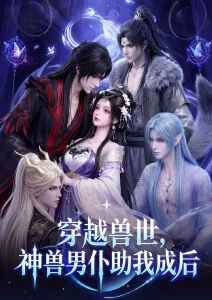 藏锋动画短片锋起画面