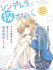 藏锋主创见面会现场