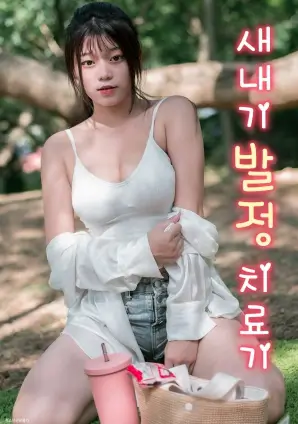 藏锋电视剧收官篇归鞘剧照